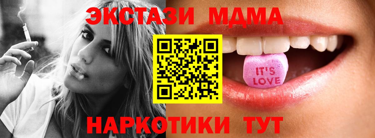 Ecstasy бентли  Экстази  Хабаровск  Экстази диски  Вход с VPN 