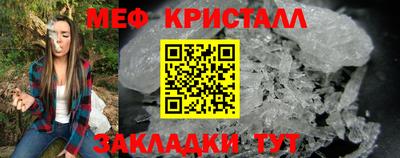 трава Мариинск