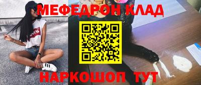трава Мариинск