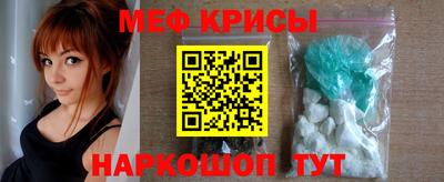 винт Малгобек