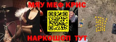трава Мариинск