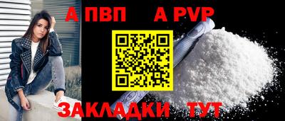 трава Мариинск
