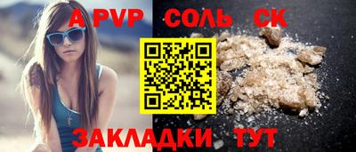 трава Мариинск