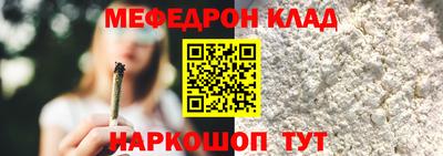 трава Мариинск