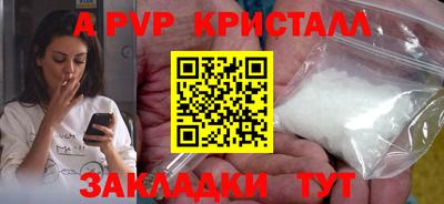 винт Малгобек