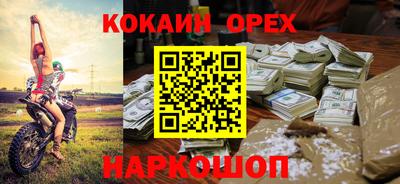 винт Малгобек