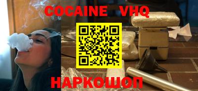 трава Мариинск