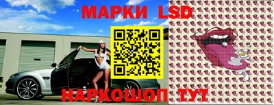 трава Мариинск
