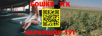 винт Малгобек