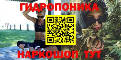 трава Мариинск