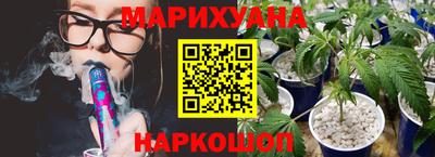 трава Мариинск