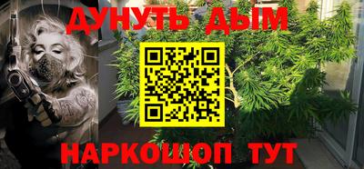 винт Малгобек