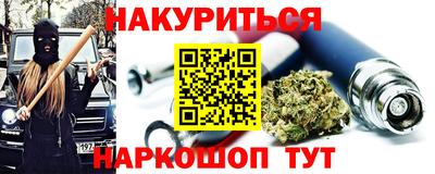 винт Малгобек