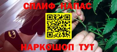 трава Мариинск