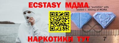 мефедрон мука Малоярославец