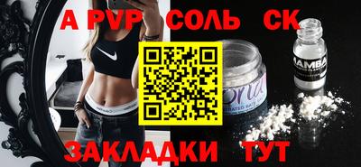 винт Малгобек