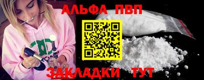 винт Малгобек