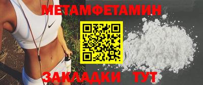 винт Малгобек