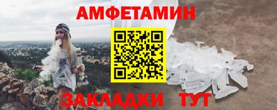 мефедрон мука Малоярославец