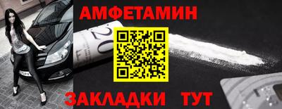винт Малгобек