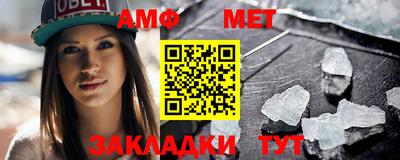винт Малгобек