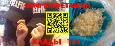 трава Мариинск