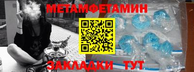 винт Малгобек