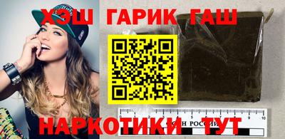 трава Мариинск