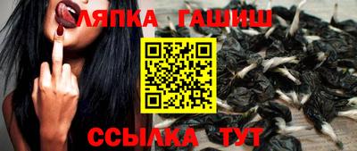 трава Мариинск
