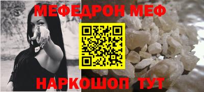 мефедрон мука Малоярославец