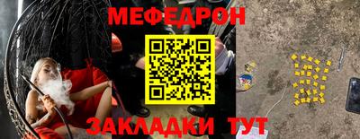 трава Мариинск