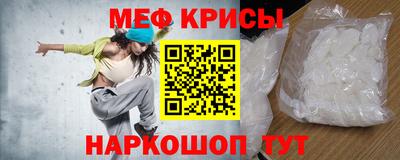 мефедрон мука Малоярославец