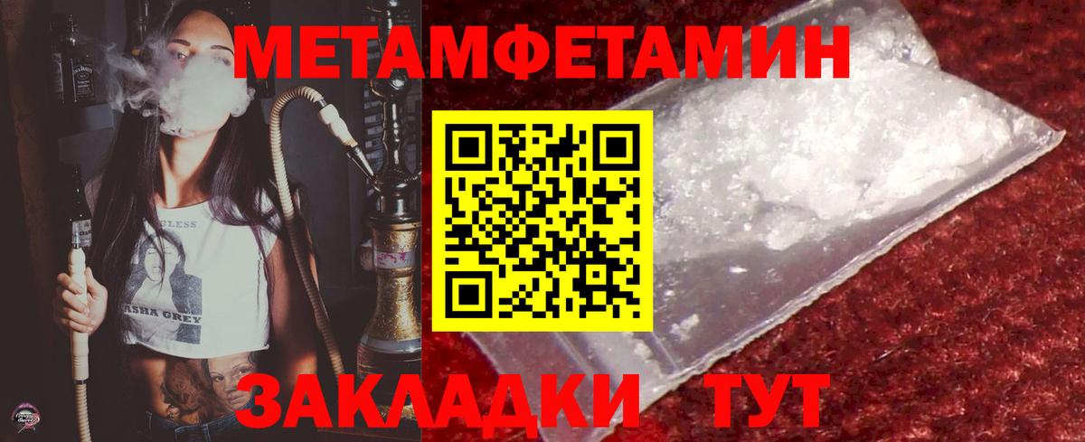Первитин витя Хабаровск