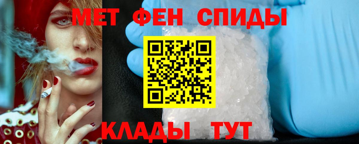 Первитин витя  Первитин витя  Хабаровск  Вход с VPN 