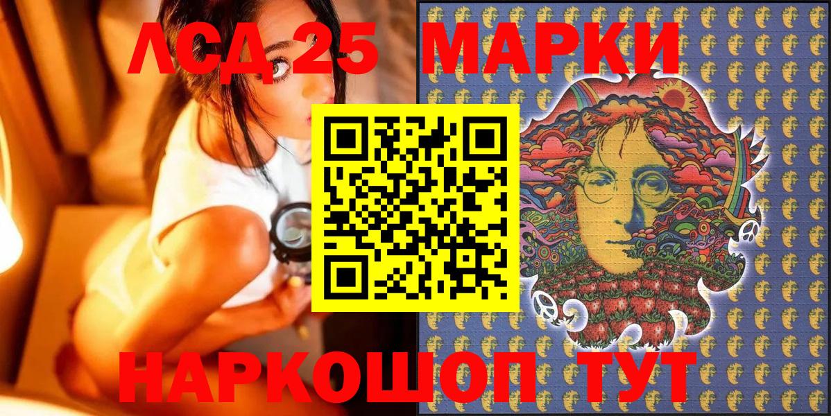 Хабаровск  Наркотические марки  Вход с VPN  Марки NBOMe 1,8мг  Марки NBOMe 1,8мг 